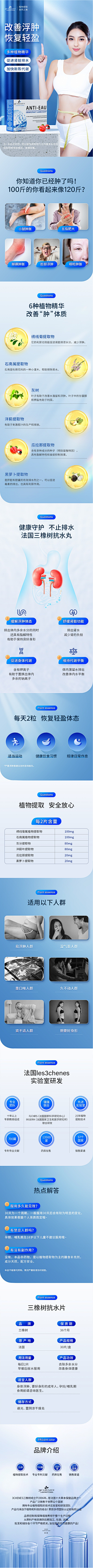 四灬采集到雍禾参考