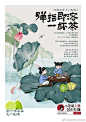 01-画风参考 (5)