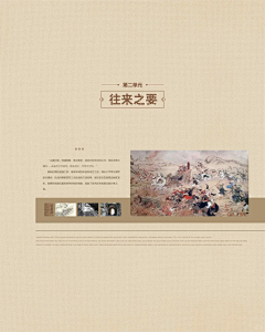 WTdie6GG采集到平面排版