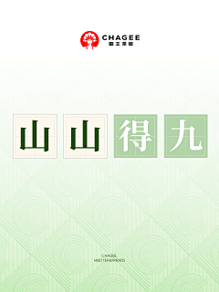 STAR0124采集到新媒体-名词解释