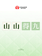 @霸王茶姬CHAGEE 的个人主页 - 微博