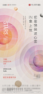 地产中秋月饼活动海报-源文件-志设网-zs9.com