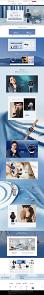 首页-bering旗舰店-天猫Tmall.com
