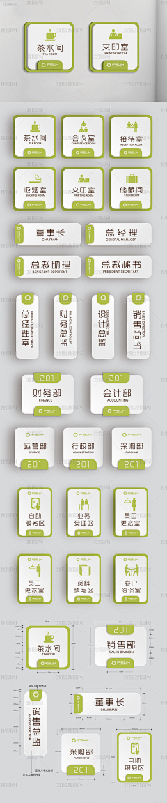 lqw0529采集到物料
