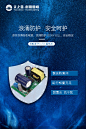 产品海报参考 (19)