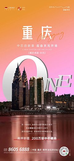 /DESIGN/采集到微信稿
