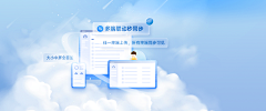 钛艺采集到A_金融APP/H5/BANNER/广告