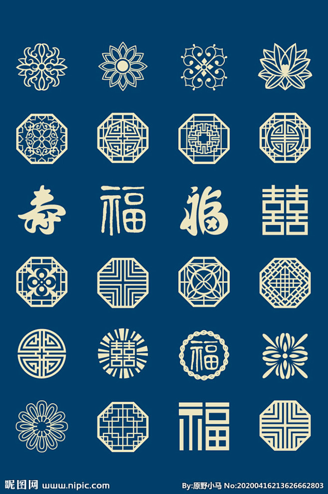 传统吉祥纹样图案带福字