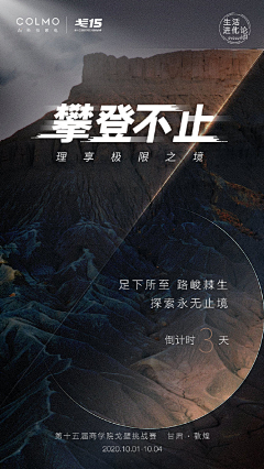 wangdachui99采集到倒计时