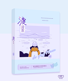 是姜糖啊ovo采集到思考源