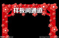 簗﹎尐齊采集到地产包装