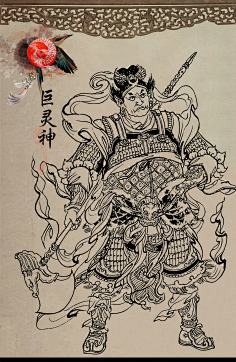 历史10【中央天宫仙位】月老——月下老人,简称月老,尊称为月老爷