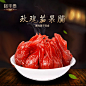 【裕丰泰_玫瑰茄果脯260gx2袋】蜜饯果干零食 玫瑰花脯洛神花包邮