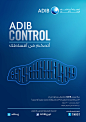 ADIB CONTROL