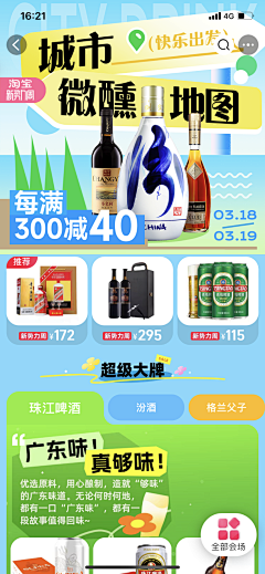Janu采集到谜尚