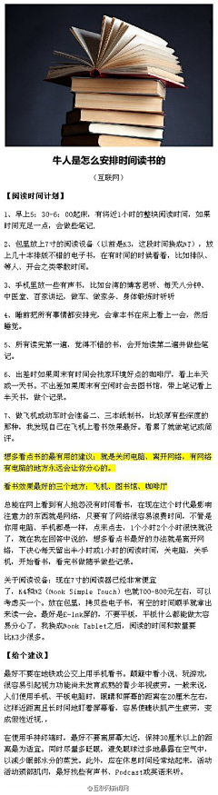 寒风惊月采集到阅读