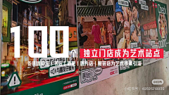 飞白即灰采集到PPT