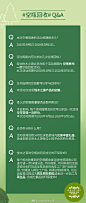 #一滴愈肌肤 一棵愈地球#  地球月——这个世界性的环保月让每年的4月春意更盛。这个地球月加入我们，用行动守护地球。悦木之源「空瓶回收计划」现已开启！前往悦木之源官方微信，成为绿色星球的一员，参与「绿色星球空瓶回收」，还可获得限时会员积分，兑换丰富礼遇。爱地球，用行动告白~ ​​​​