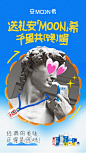@安慕希 的个人主页 - 微博
