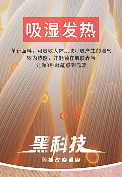 meet＆luck采集到护膝参考