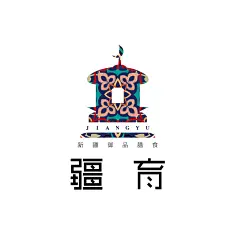 来自西域新疆，新疆纯天然御品膳食，疆育系列产品VI诠释