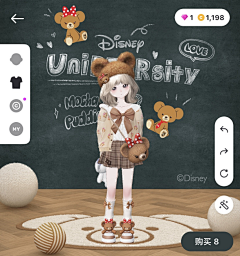 抓住兔耳采集到游戏-ZEPETO