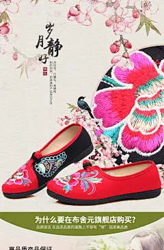 布舍元秋季老北京布鞋女平底绣花鞋中国风民族风女鞋舒适防滑单鞋-tmall.com天猫