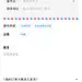 售后问题-展开