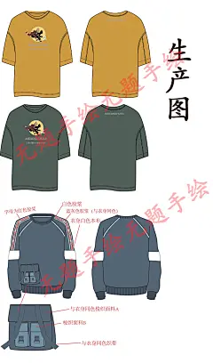 服装效果图代画ai款式图服装设计图时装画打版成衣制作淘宝主图ps-淘宝网
