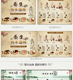 中医养生大型壁画中式推拿汗蒸馆客厅发背景墙纸餐馆壁纸复古神医-淘宝网