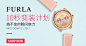淘宝网 - 淘！我喜欢
