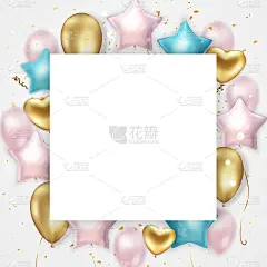 生日快乐庆祝设计。彩色气球，星星，月亮，心形的颜色背景。为卡片模板，贺卡，海报或横幅设计。矢量插图。