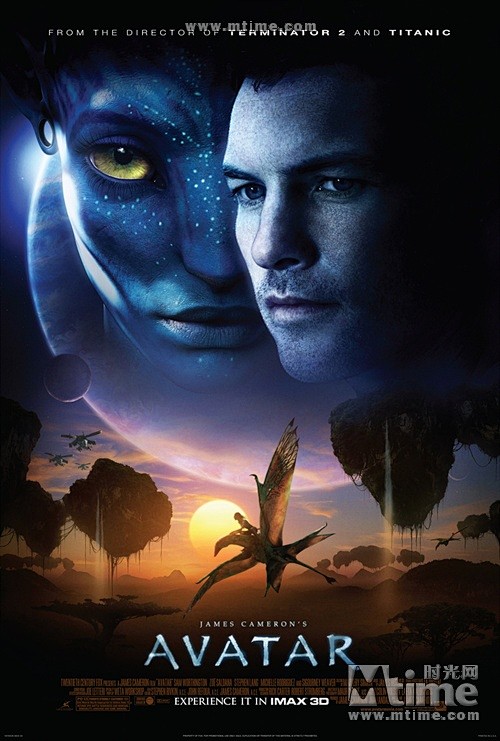 阿凡达Avatar