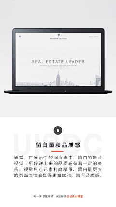胶片樊樊采集到教程