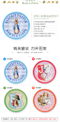 新货 丹麦进口零食波特小姐黄油曲奇饼干150g罐彼得兔童话4款可选-tmall.com天猫