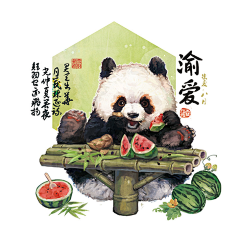 岚山若采集到||动物系||