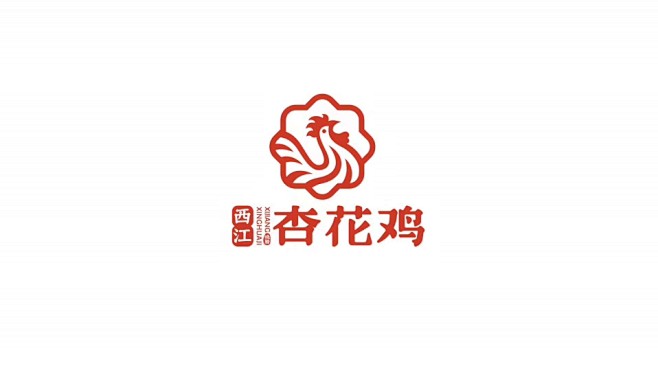 西江杏花鸡   vi、logo设计 / ...