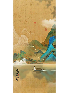 用户hzkDzKgS采集到背景 肌理
