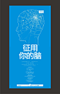 一张海报