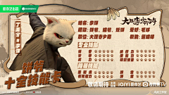 mooooon9采集到物料海报（古风）