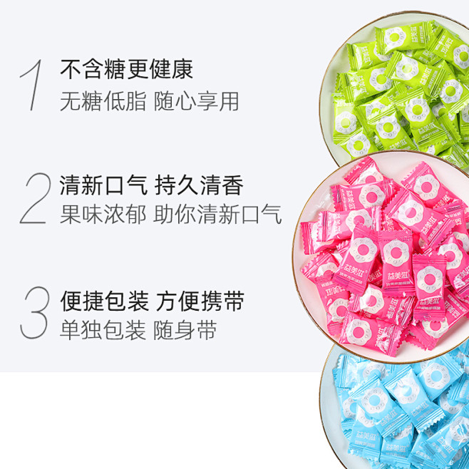 招待圈圈糖猫超主图 2021 5
