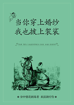 灵溪聚秀采集到广告