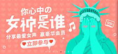 哈派小新采集到【Web】音乐类