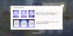 BIU-BIUBIU~采集到【UI界面】二次元女性向