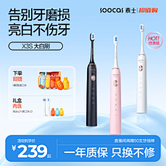cass_采集到主图水印