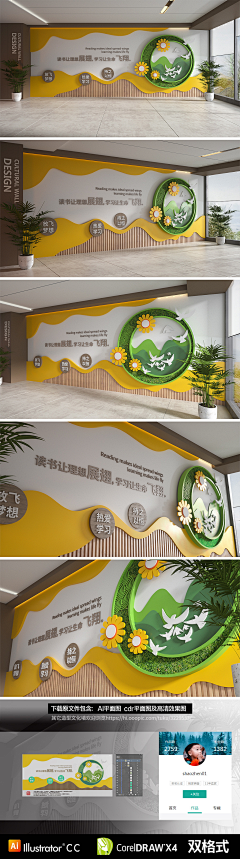用户75df3Bai采集到校园文化