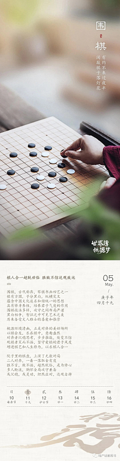 刘子贤无敌采集到新中式