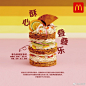 ◉◉【微信公众号：xinwei-1991】⇦了解更多。◉◉  微博@辛未设计    整理分享  。餐饮海报设计餐饮摄影海报设计餐饮视觉海报设计餐饮品牌设计餐饮广告设计 (1336).jpg
