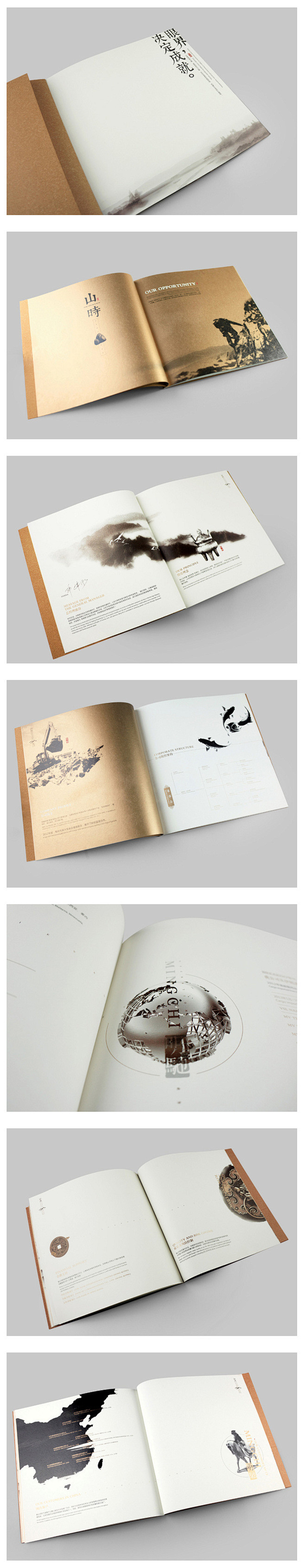 分享中文画册版式设计，供没灵感时参考