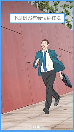 @江小白 的个人主页 - 微博